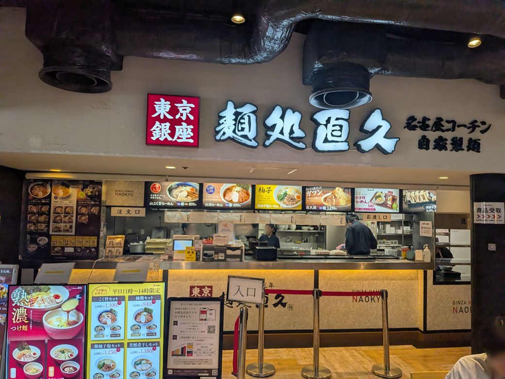 （写真：筆者撮影）