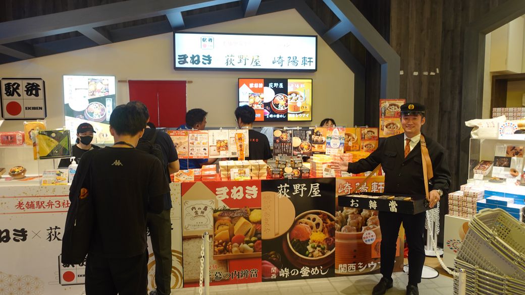 「老舗駅弁3社コラボレーション」ブース。右の人が、3社共同出店の前で駅弁を販売する竹田社長(筆者撮影)