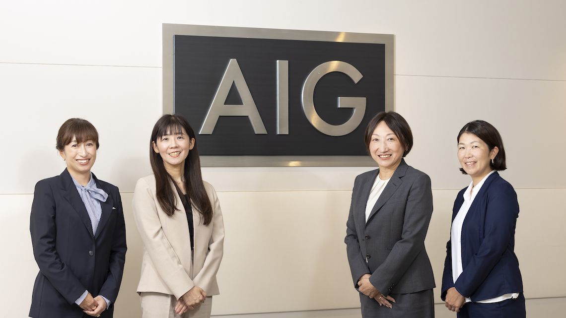 AIG損害保険の女性管理職