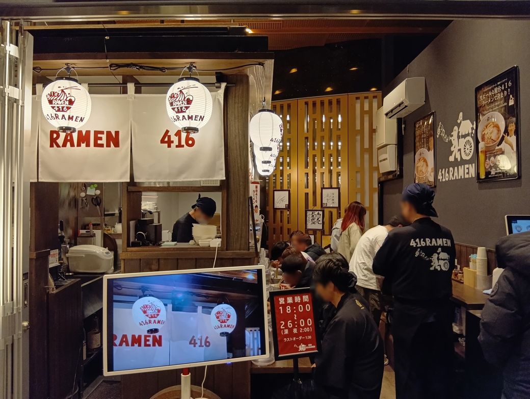 ホテル内のラーメン屋。価格は税込みで、1杯1000円（写真：筆者撮影）