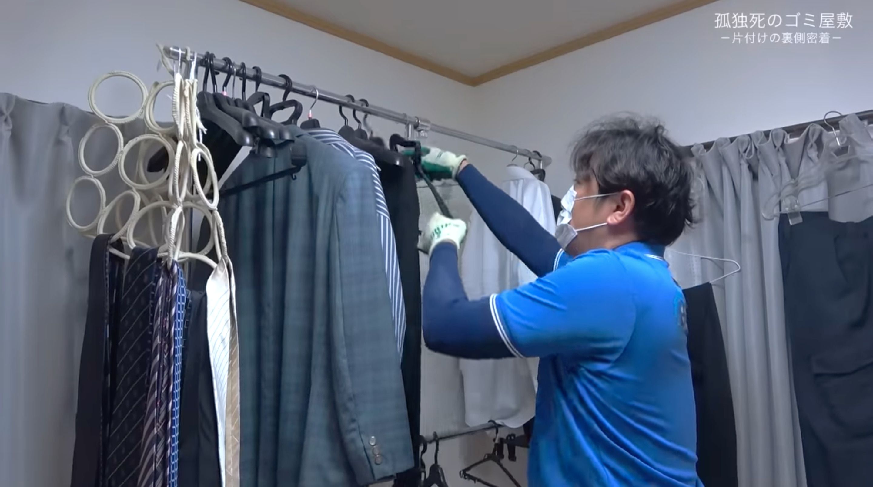 ゴミ屋敷