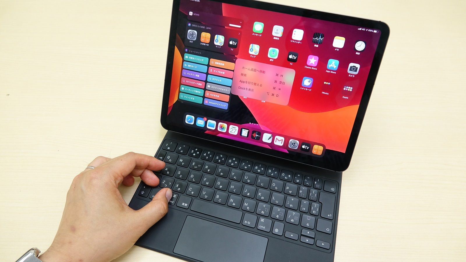 ｢iPad＋キーボード｣でもっと生産性を上げる技 ｢ショートカット｣を活用して素早く操作する | iPhoneの裏技 | 東洋経済オンライン