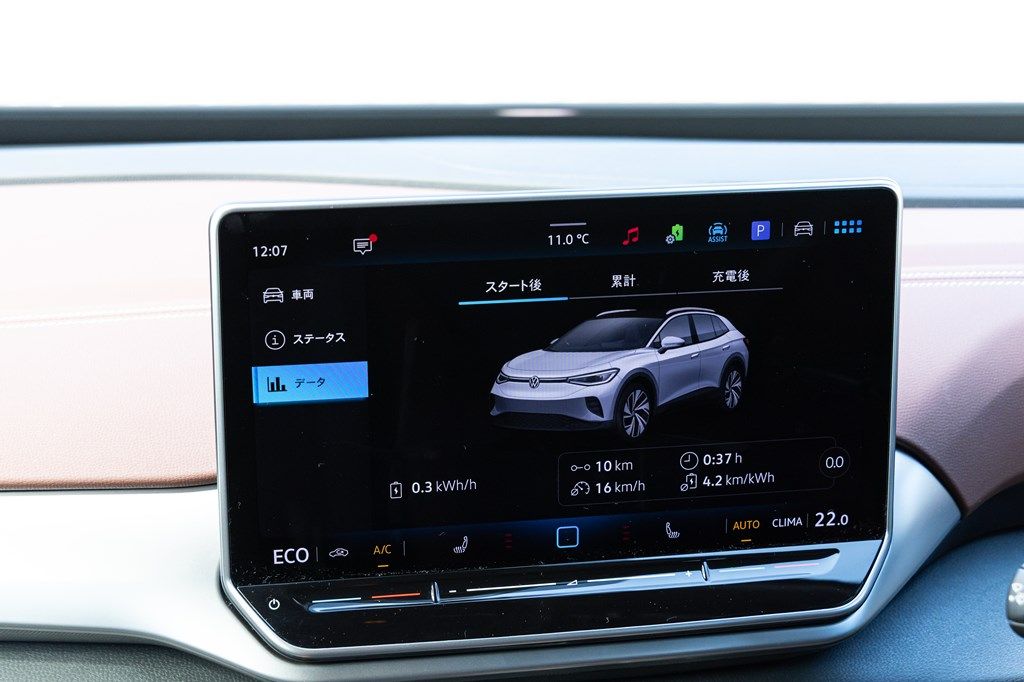 フォルクスワーゲン「ID.4」（写真：三木 宏章）