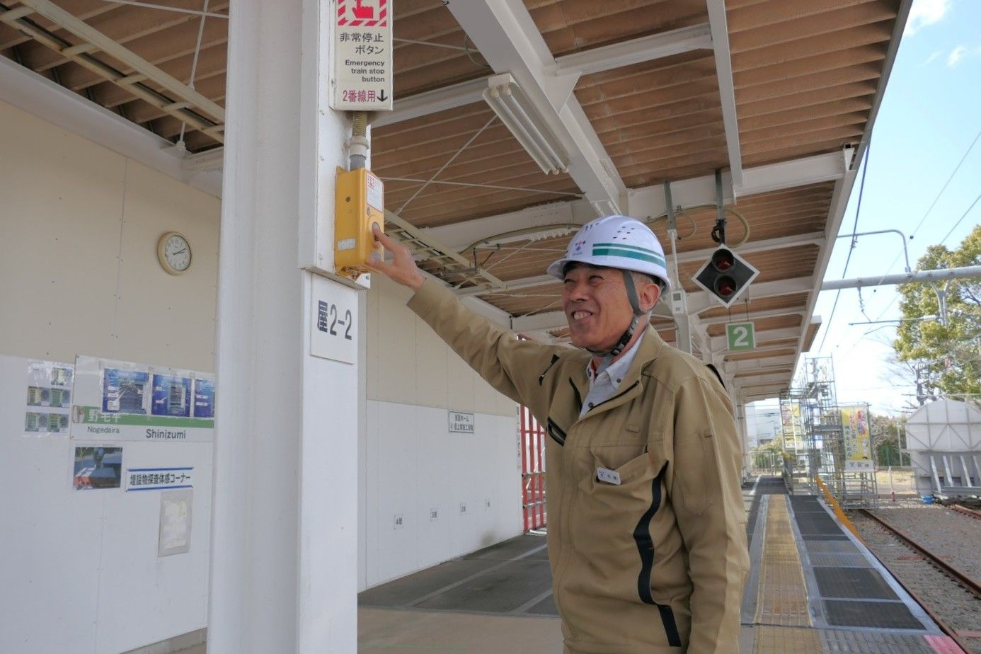 鉄建建設　研修センター　実習線