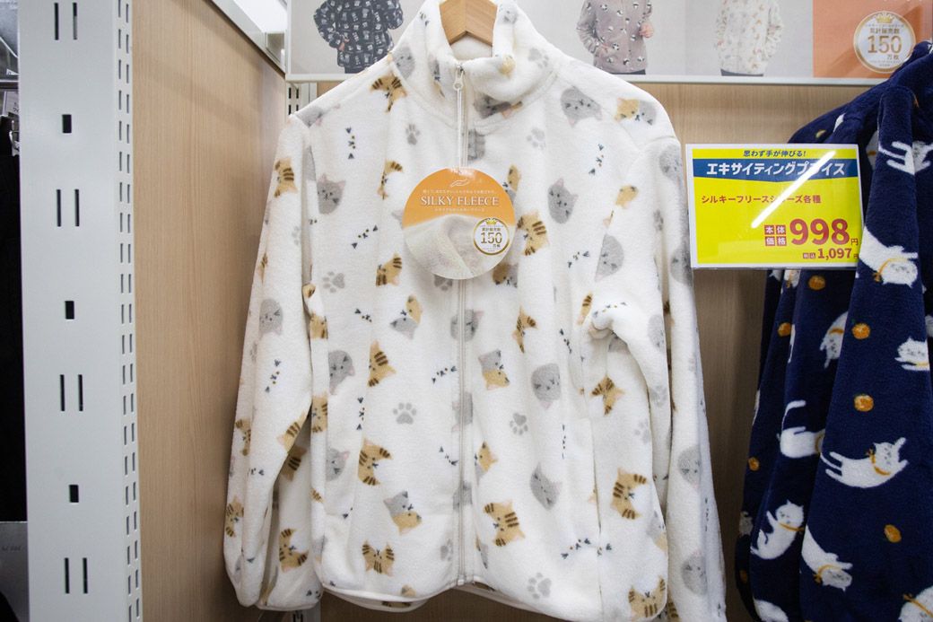 ねこ柄（筆者撮影）