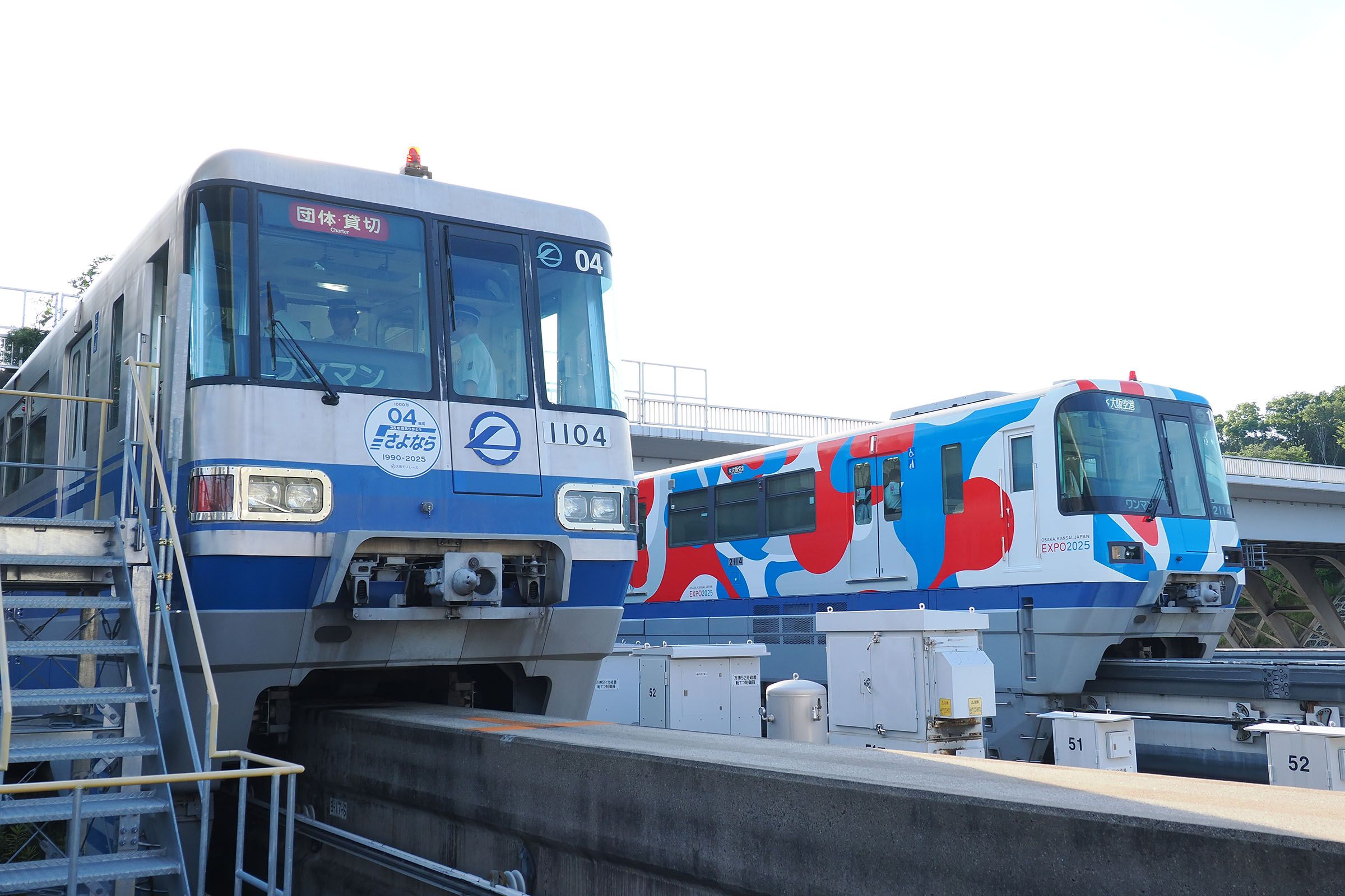 大阪モノレール 運転体験イベント