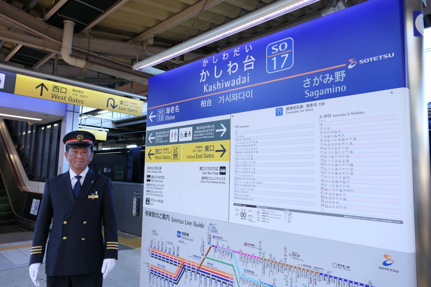 かしわ台駅長を務める森脇隆治海老名管区長（記者撮影）