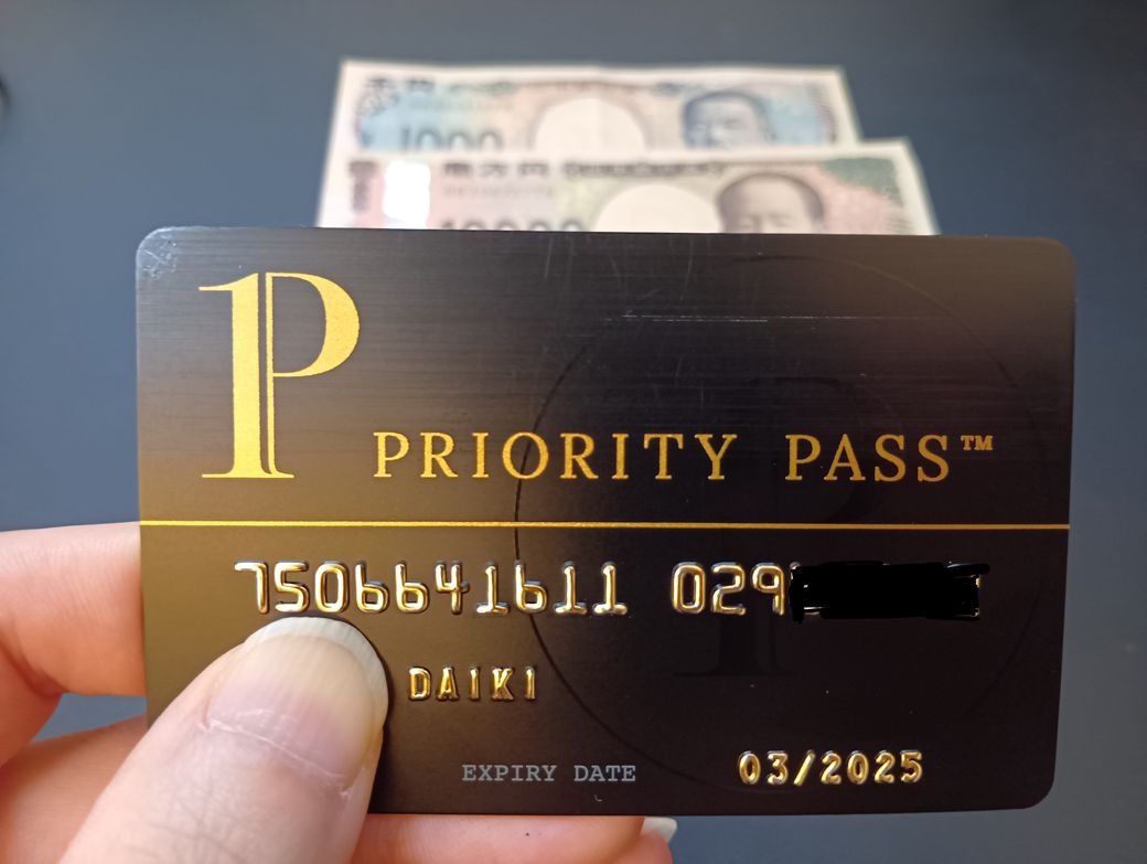 人生は経験の合計。さあ、世界に飛び立とう（筆者撮影）