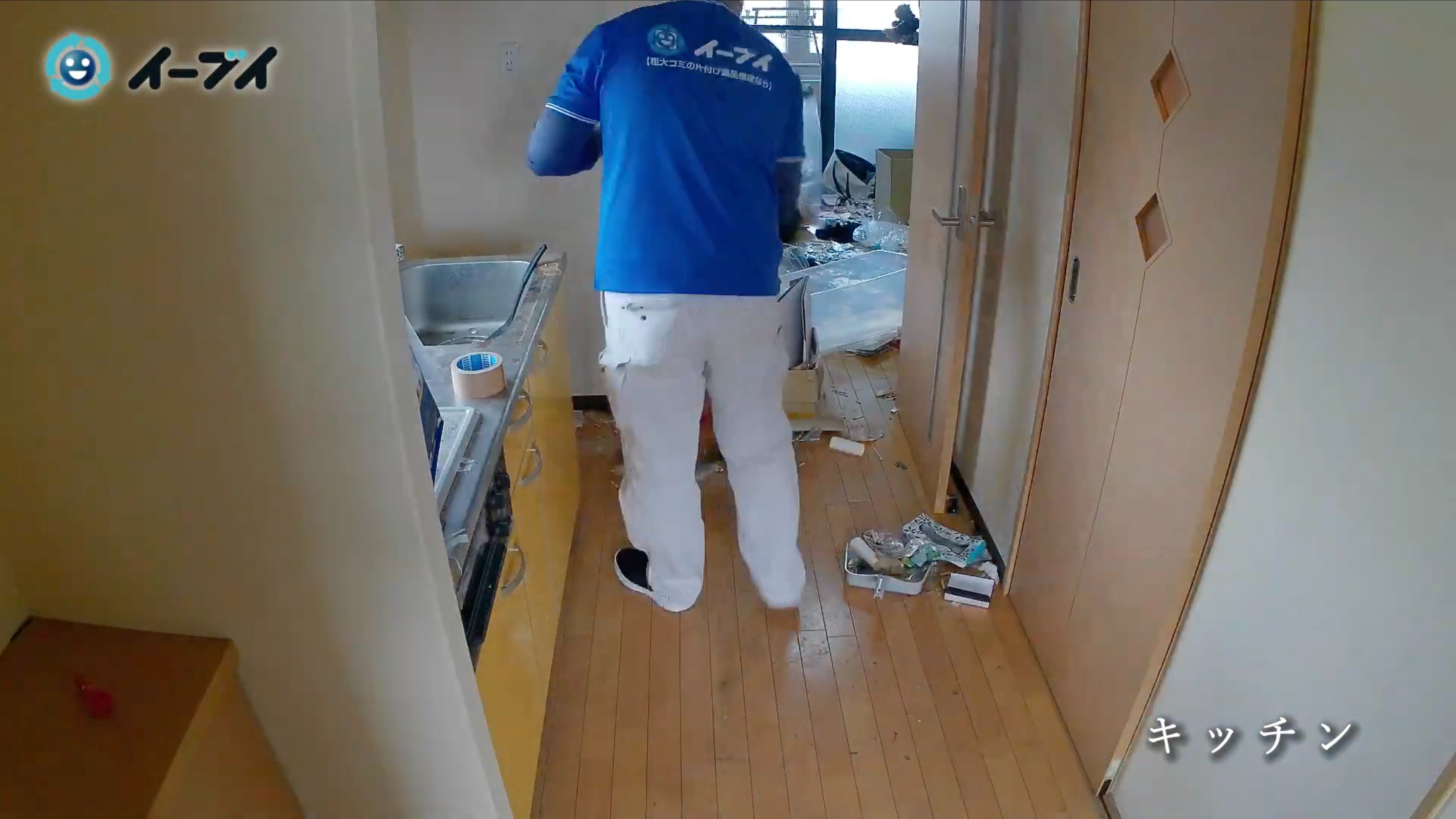 ゴミ屋敷