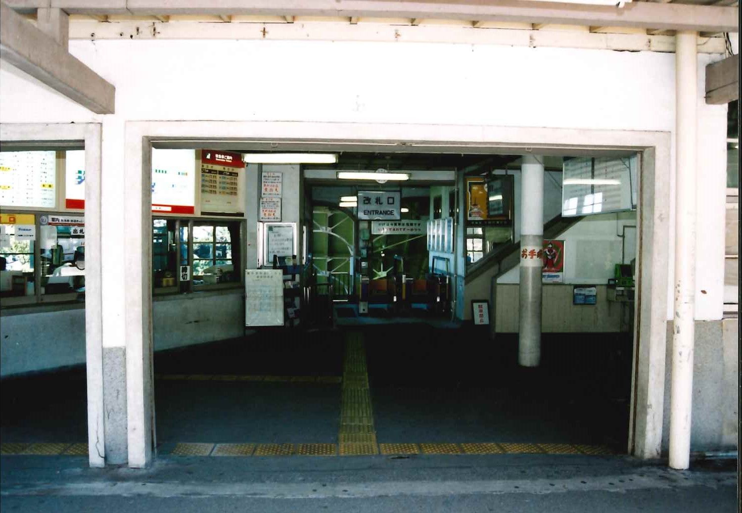 かつての高野山駅（写真：南海電鉄）