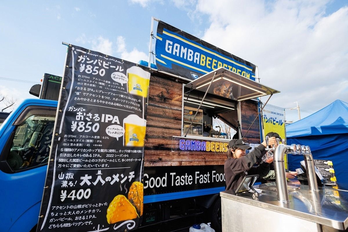 公式クラフトビール販売ブース「GAMBA BEERSTREAM」 ©GAMBAOSAKA