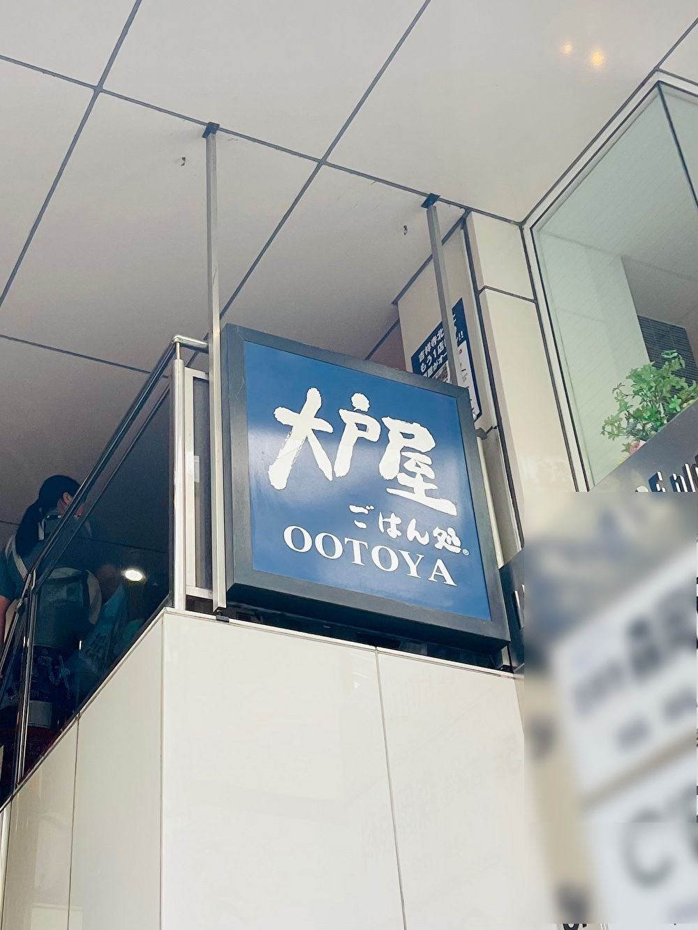（筆者撮影）