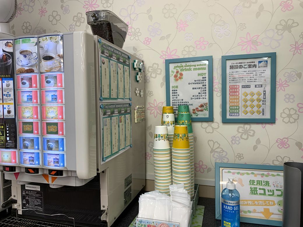 セルフドリンクスタンドの紙コップ。グラスではないので洗う手間もかからない（筆者撮影）