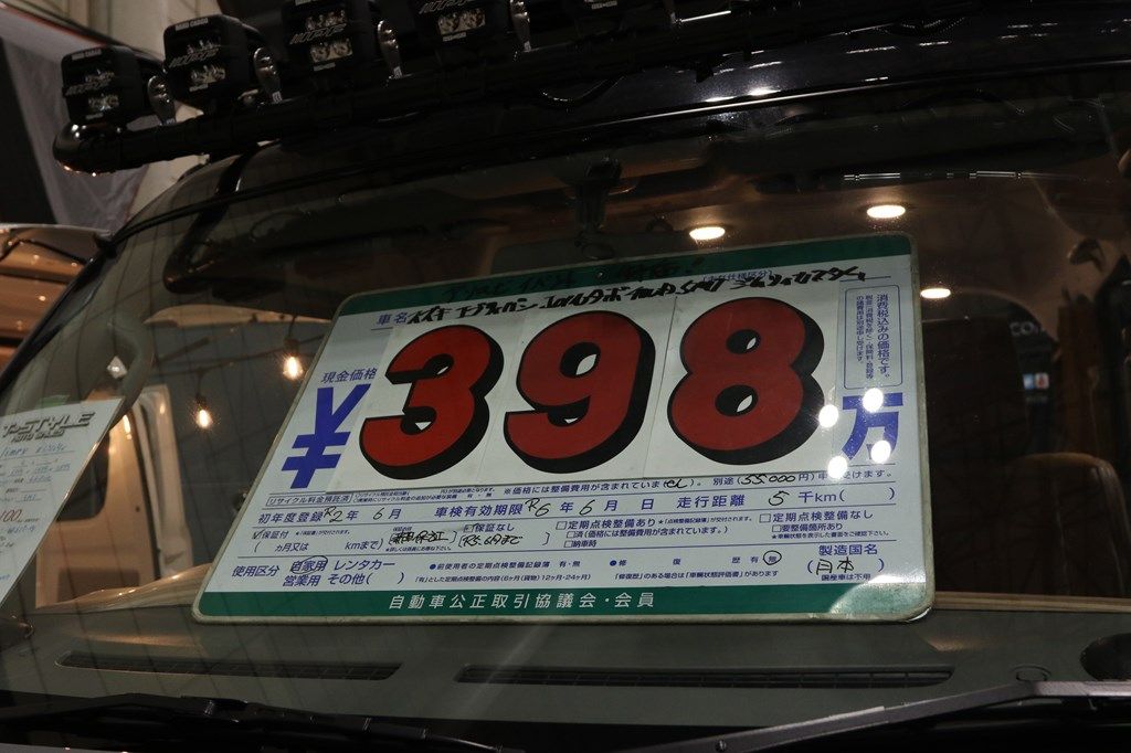 アソモビ2022 in Makuhariに出展されていたTスタイルオートセールスのエブリイ（筆者撮影）