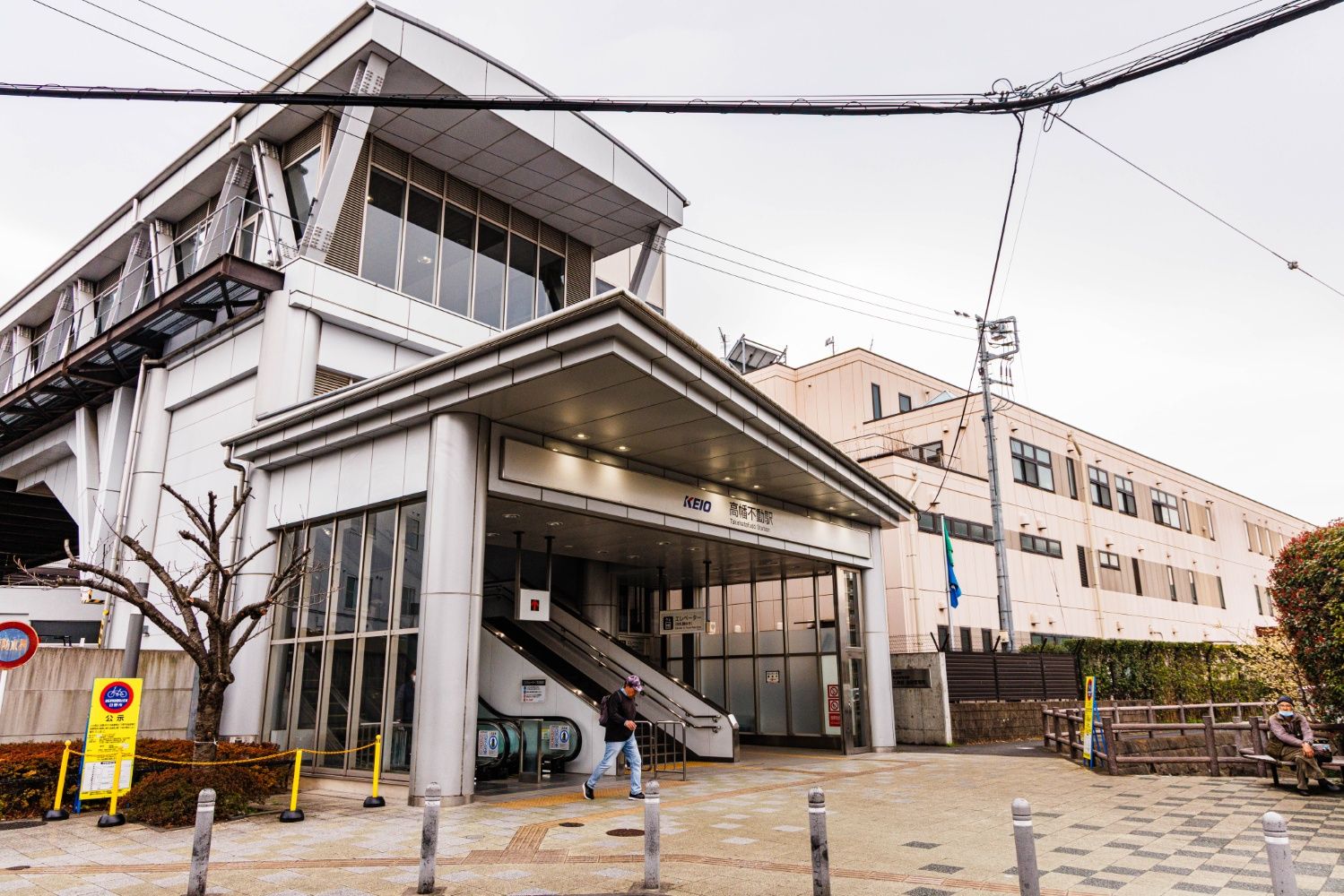 高幡不動駅北口。こちらを出て浅川を渡った先に都立日野高校がある（撮影：鼠入昌史）