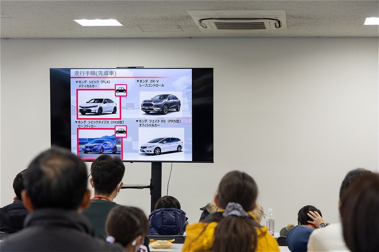 2025年12月にモビリティリゾートもてぎで開催されたホンダの株主優待イベントの様子（写真：三木 宏章）