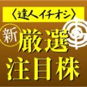 カテゴリーアイコン