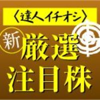 カテゴリーアイコン