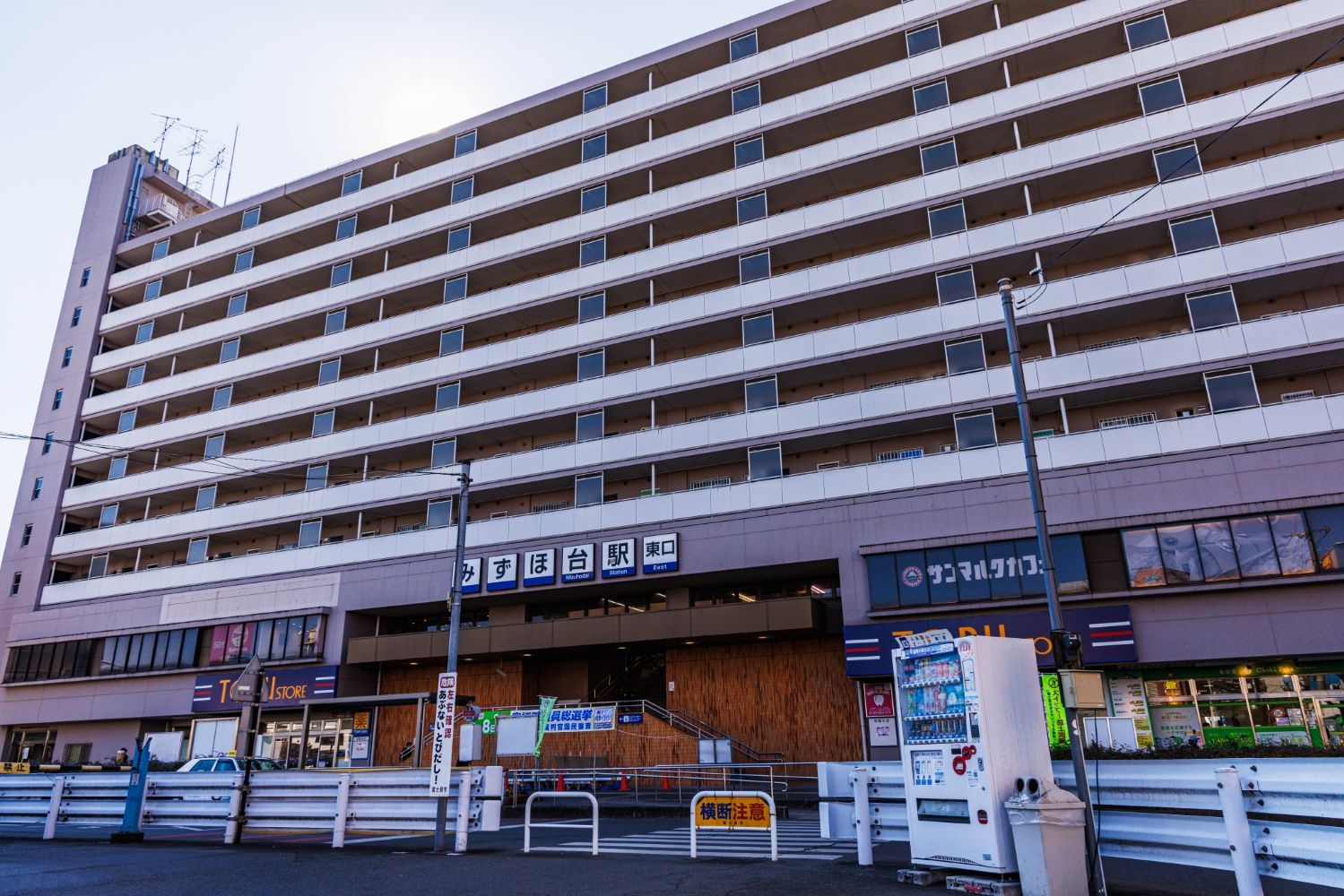 現在のみずほ台駅東口の駅ビル。低層階に東武ストア、上層階はマンションだ（撮影：鼠入昌史）