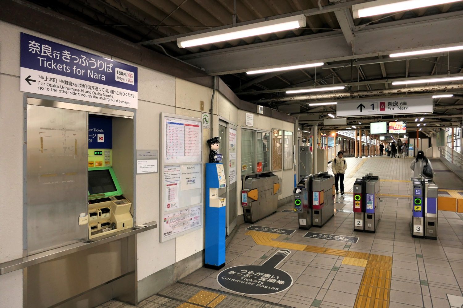 近鉄奈良線　新大宮駅