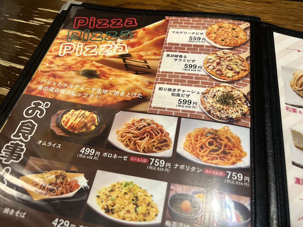 ピザやお食事のメニュー（写真：筆者撮影）