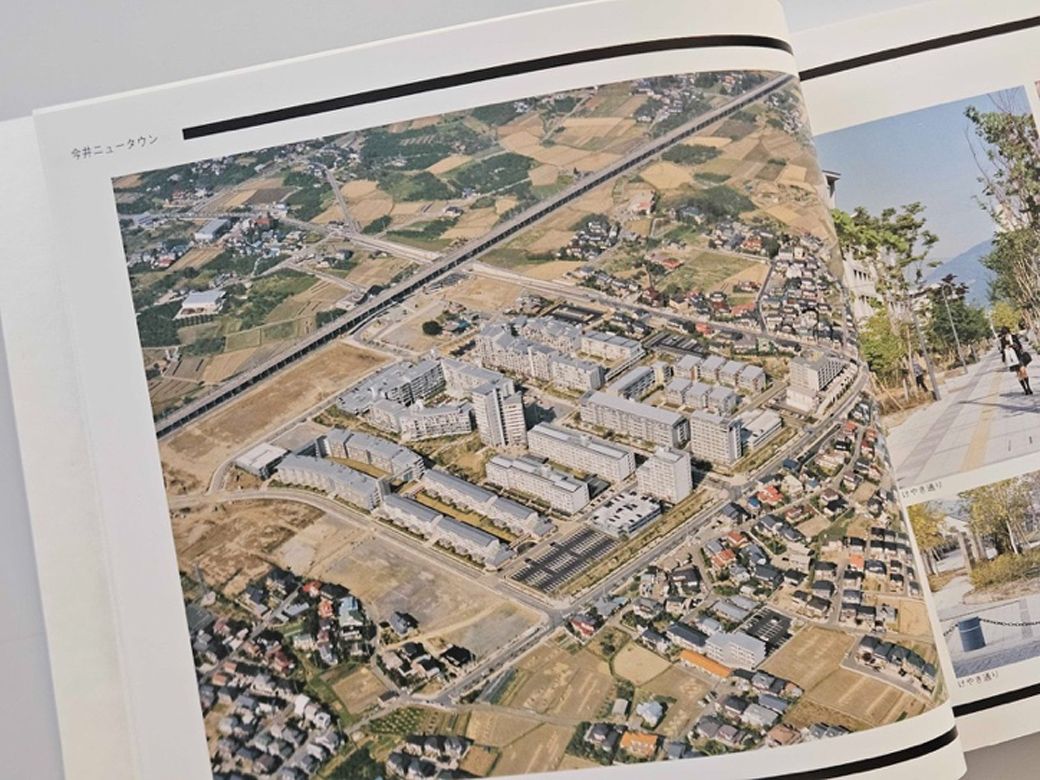 今井ニュータウン