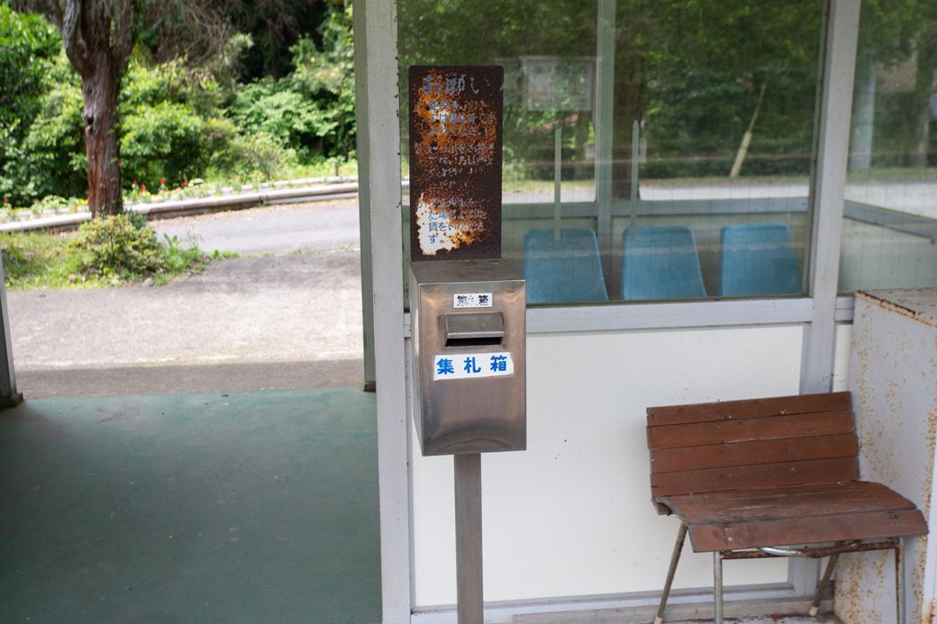 使い終わった切符を入れる集札箱（しゅうさつばこ）（筆者撮影）