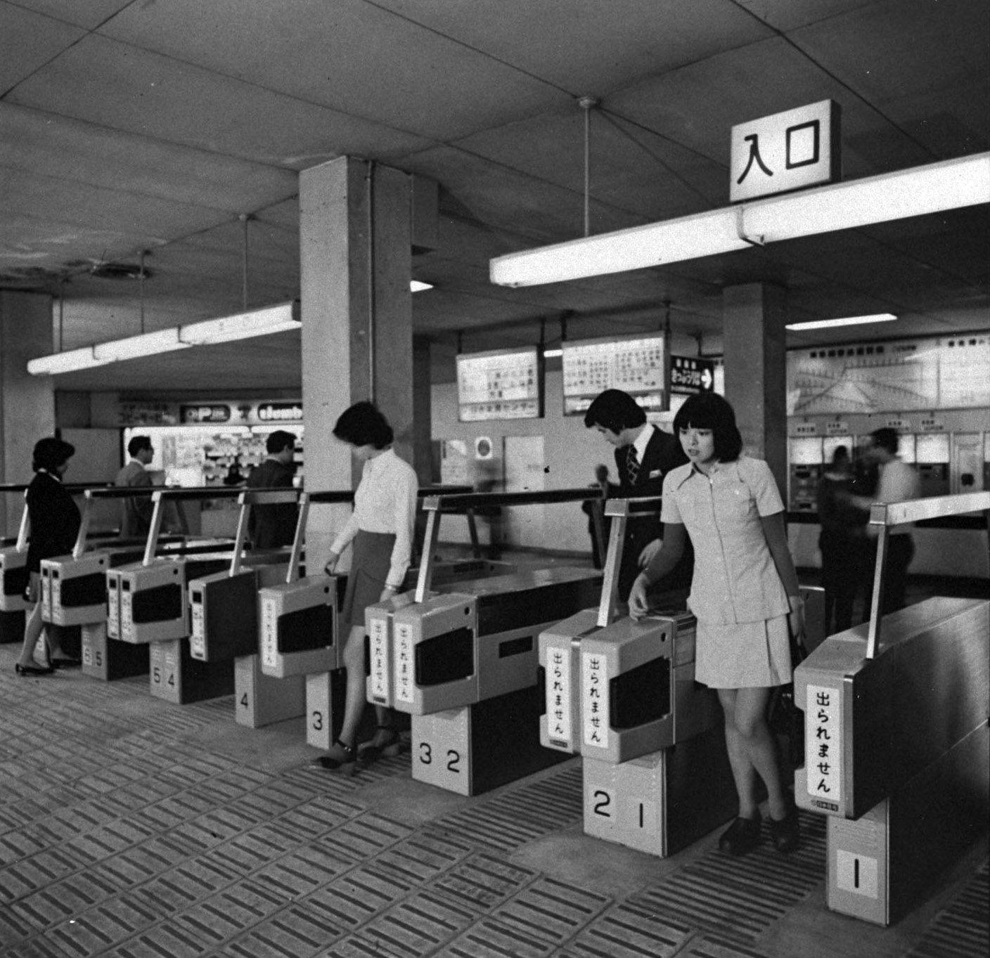 日吉駅　改札口　1976年撮影