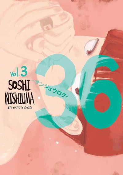 36（サンジュウロク）