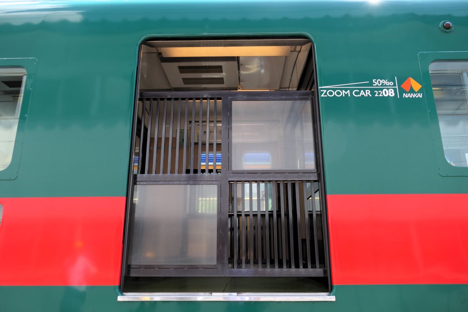 南海電鉄　観光列車「天空」 外観　展望デッキ
