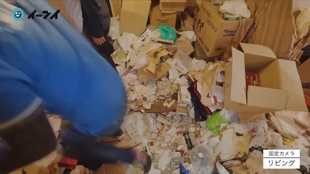 ゴミ屋敷