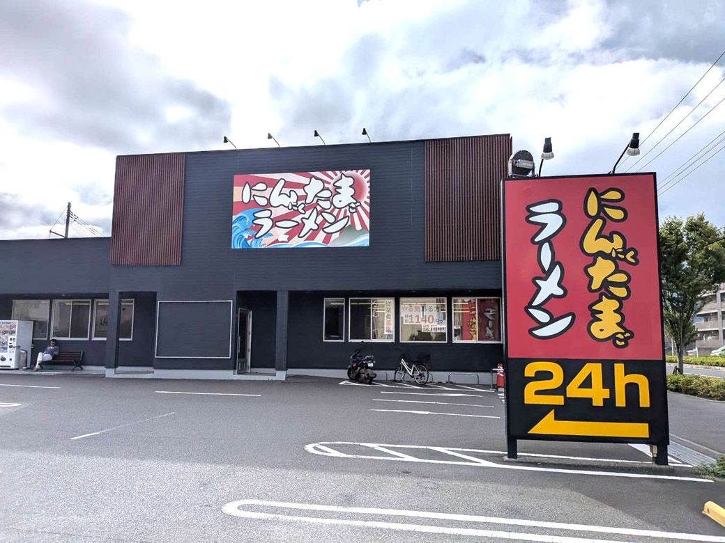 茨城や千葉で展開するにんにくラーメンの店をご存じだろうか(筆者撮影)