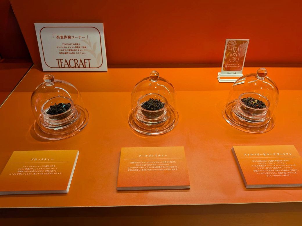 ポップアップショップ内には茶葉の香りを試せる「茶葉体験コーナー」を設置し、茶葉にこだわった商品であることをアピール（筆者撮影）