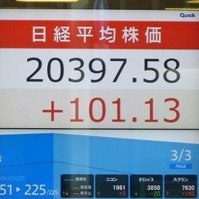 記事アイコン