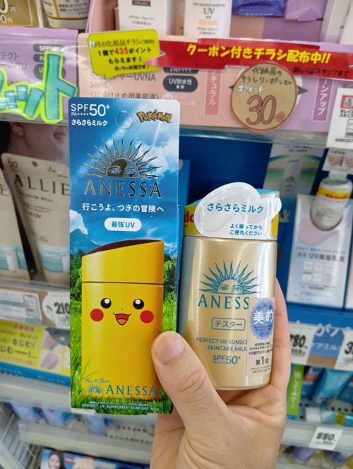 数量限定のピカチュウ版もあるようだ（著者撮影）