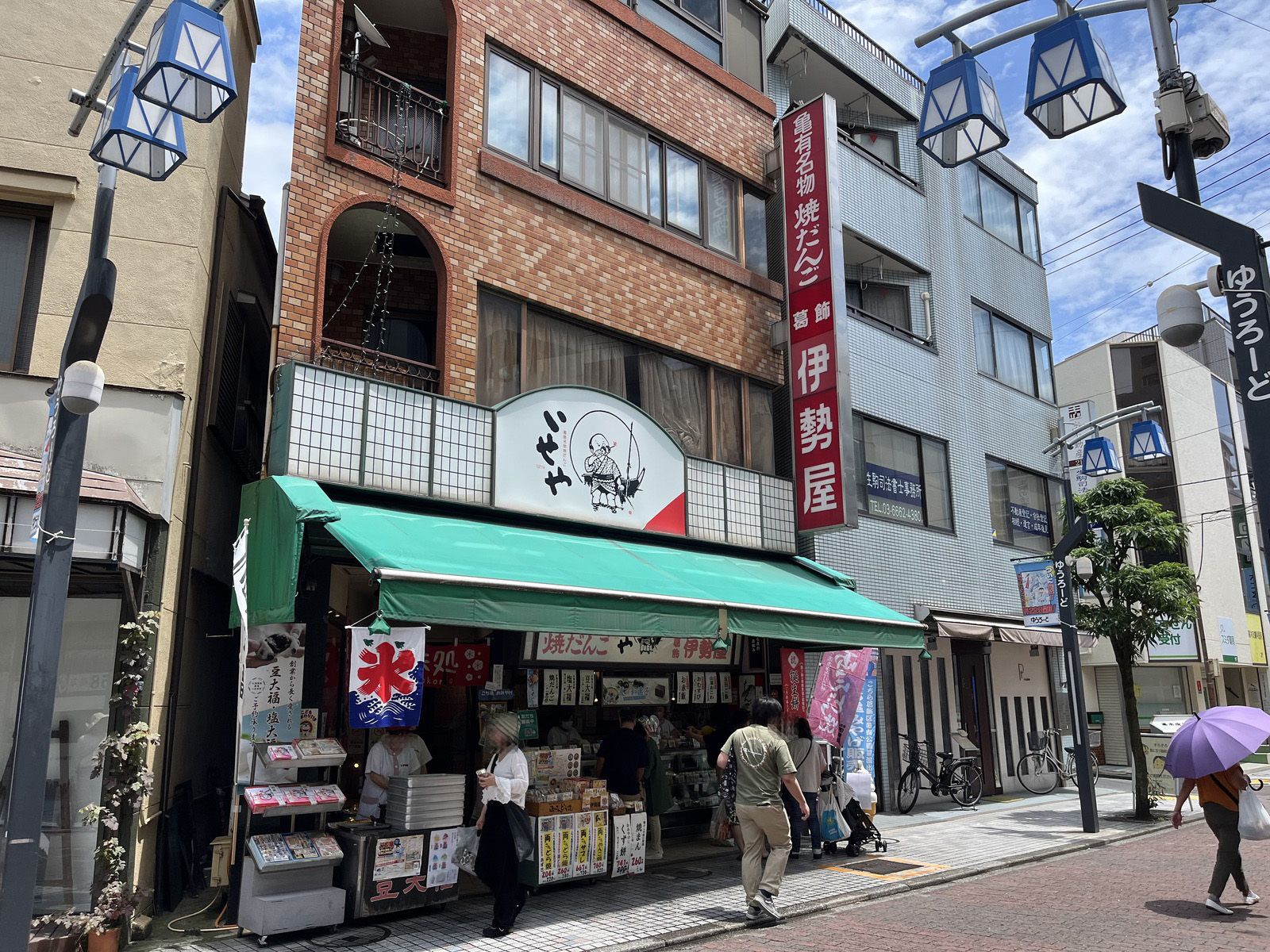 葛飾