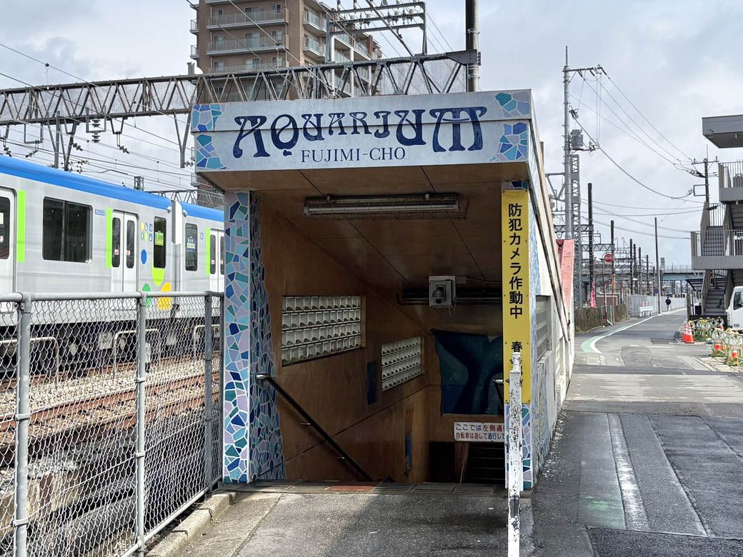 東西を結ぶ地下道の入口（西側）。西口の方が栄えているからか、入口も華やかだ（写真：筆者撮影）