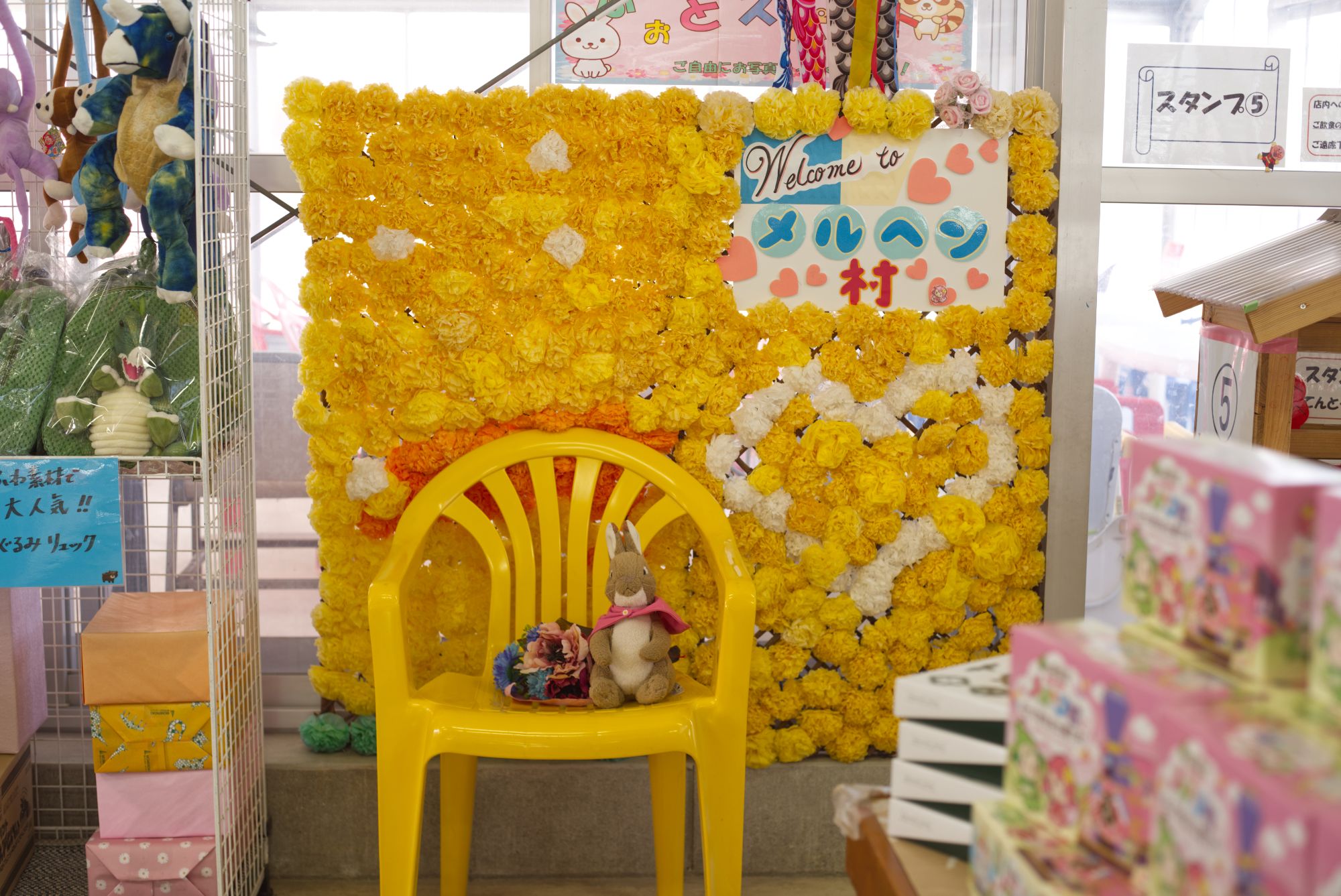 園内の売店には、スタッフさん手作りの小さなフォトスポットがあり心が和む。（筆者撮影）