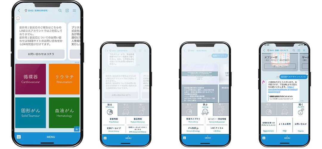 医療従事者向け新サービスにlineを採用 ブリストル マイヤーズ スクイブ 東洋経済オンライン 経済ニュースの新基準