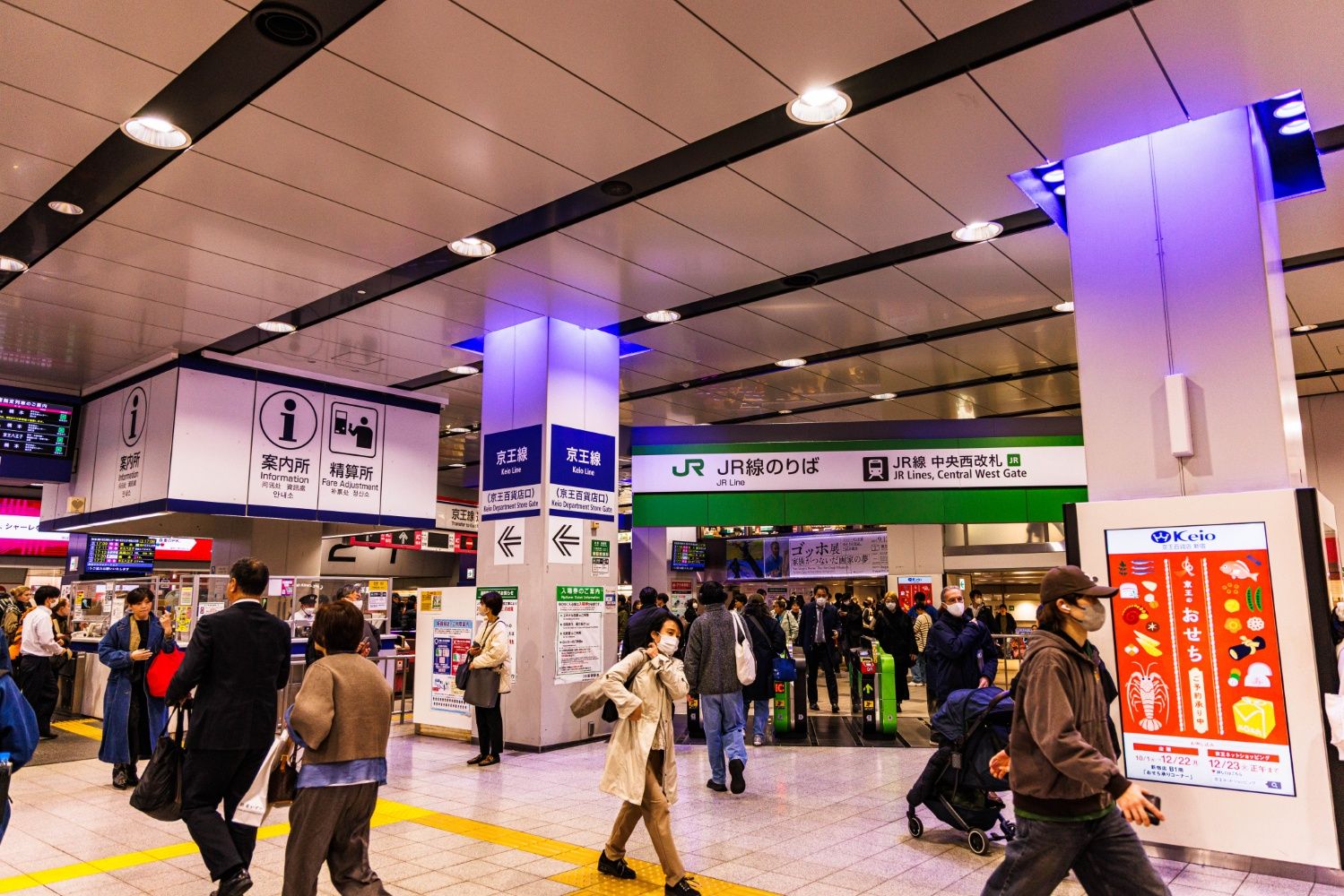 百貨店口改札の脇にはJR線中央西改札。地下通路を通ってJR線のコンコースに繋がっている（撮影：鼠入昌史）