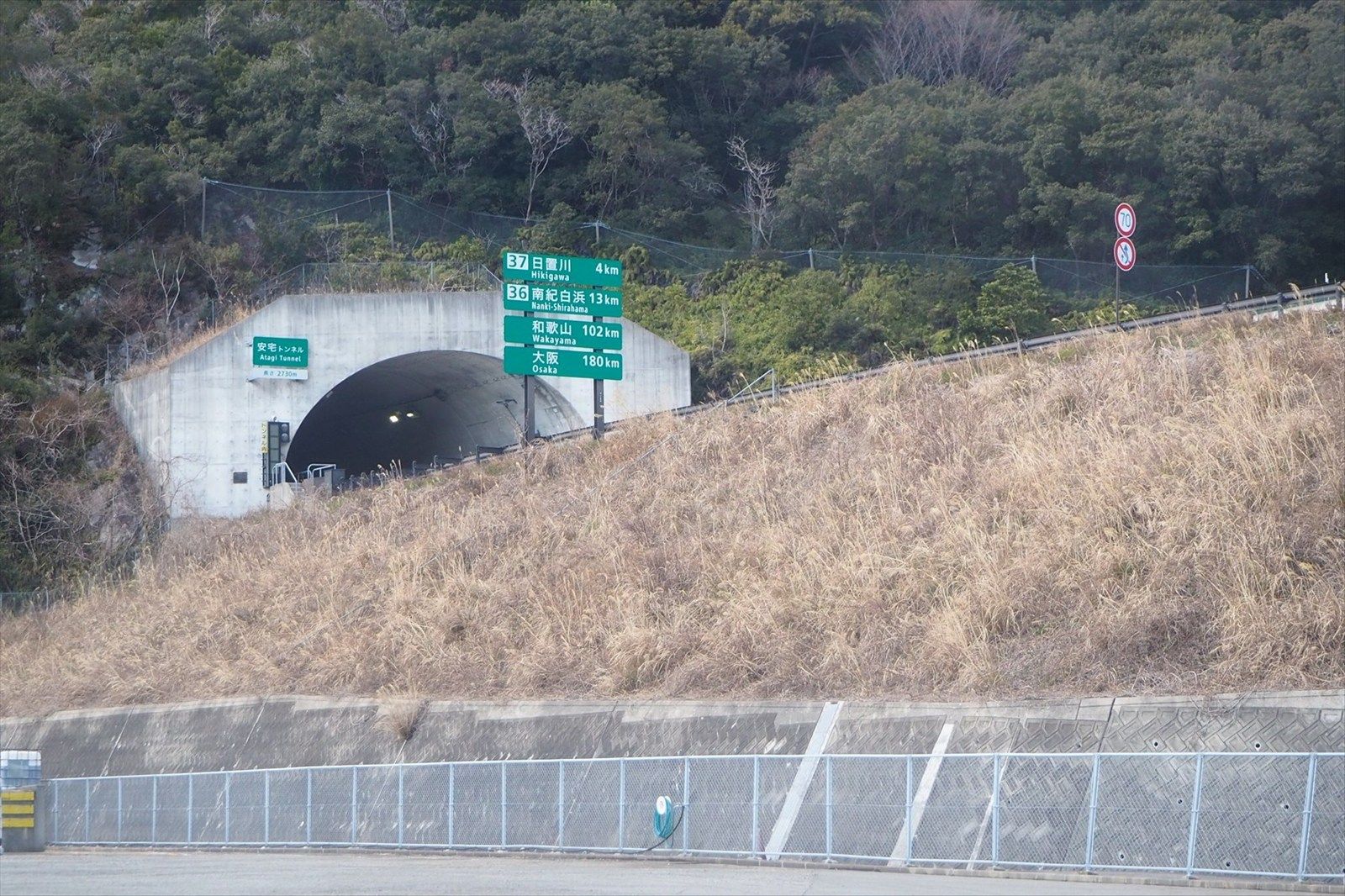 トンネルが連続する紀伊半島の高速道路。すさみ町の紀勢道（写真： 佐滝剛弘）