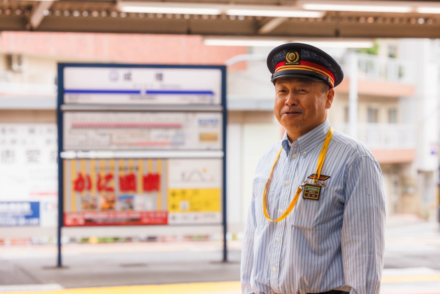成増駅長　東武池袋駅管区　中村和伸副管区長