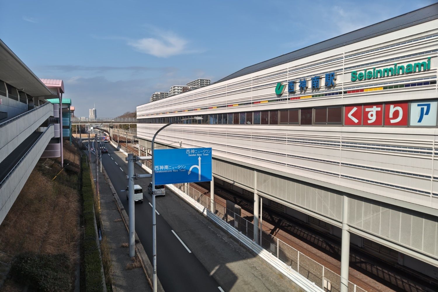 両側を道路に挟まれて建つ西神南駅（編集部撮影）
