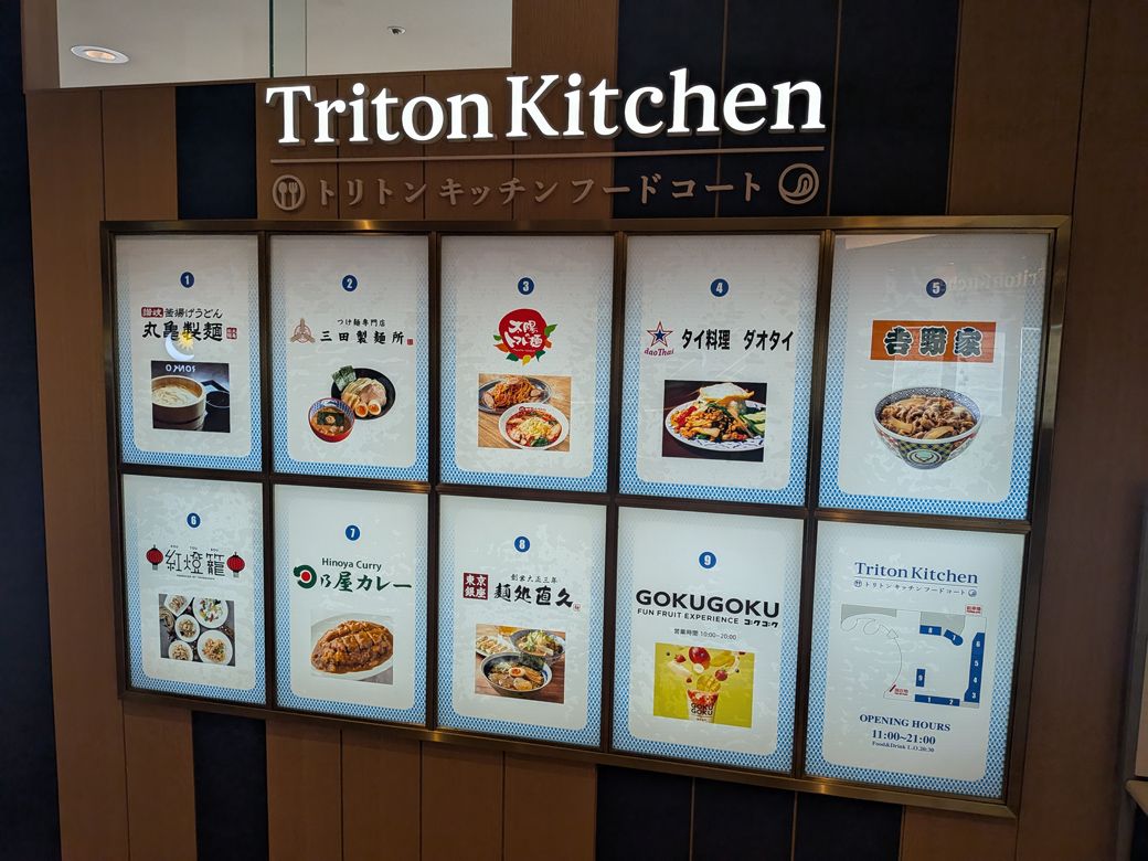 （写真：筆者撮影）