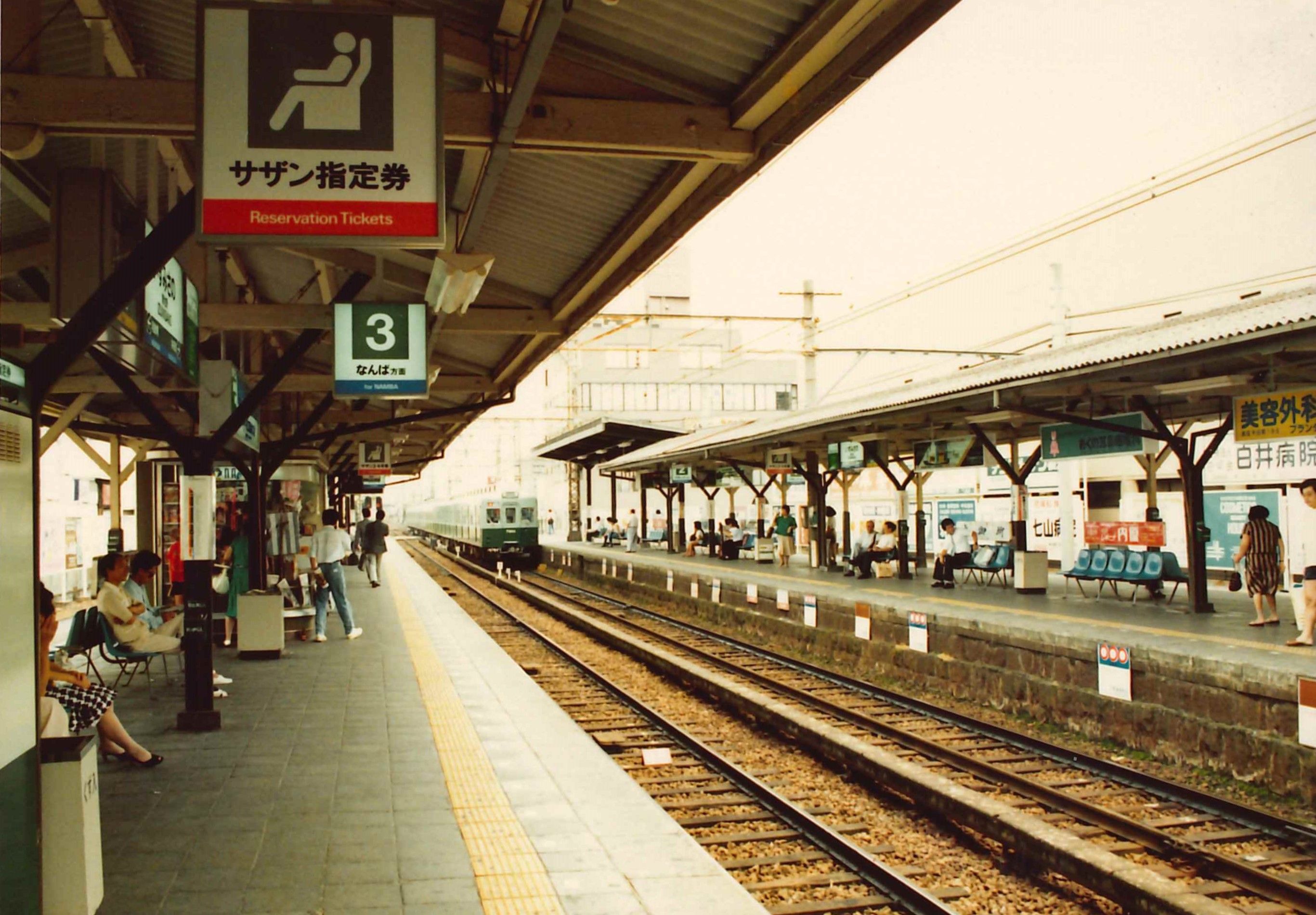 かつての泉佐野駅（写真：南海電鉄）