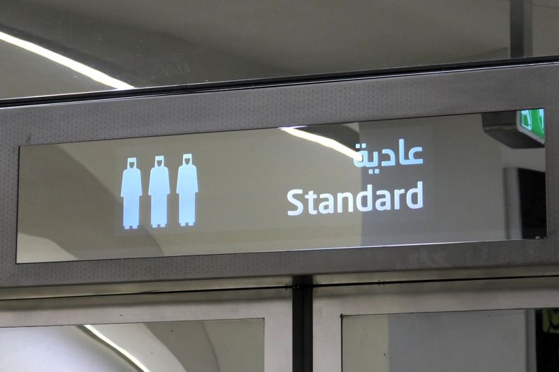 ホームドア完備、スタンダード車両の入口表示（筆者撮影）