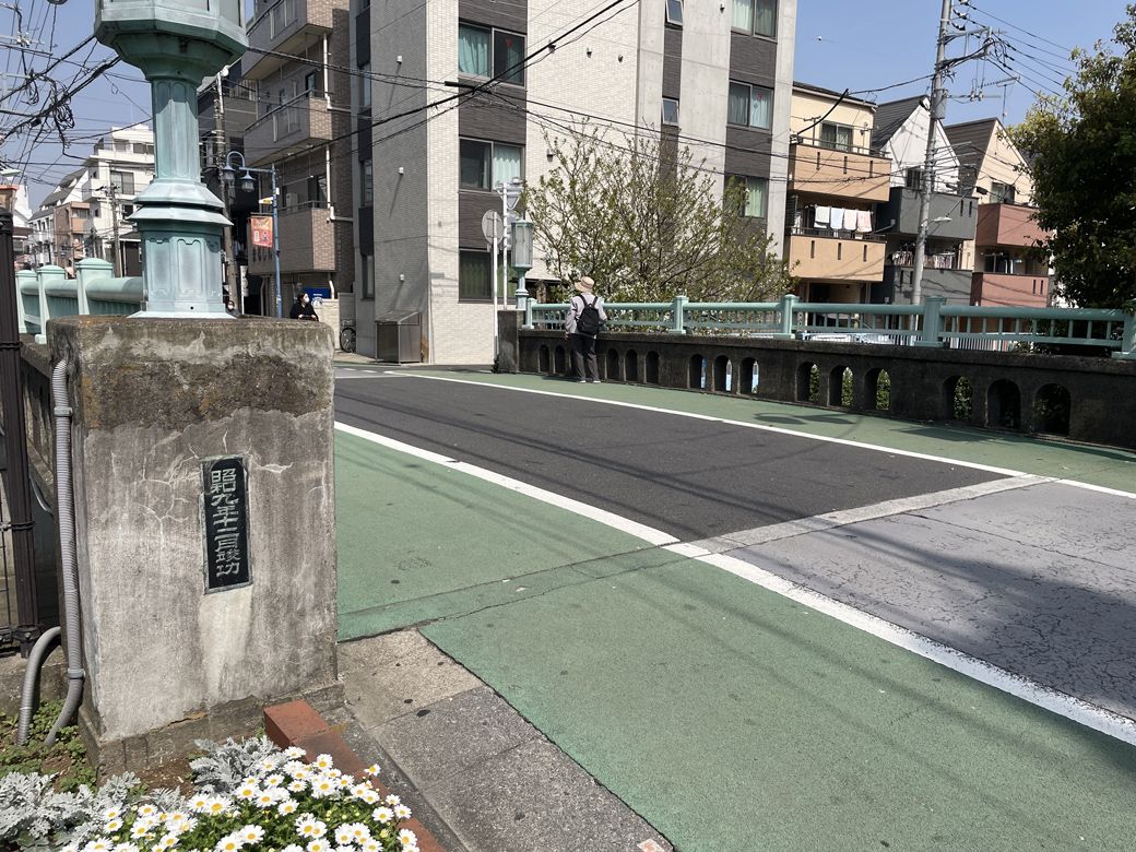 浜川橋（通称なみだ橋）。罪人たちはここを渡って鈴ヶ森刑場に連れて行かれた（筆者撮影）