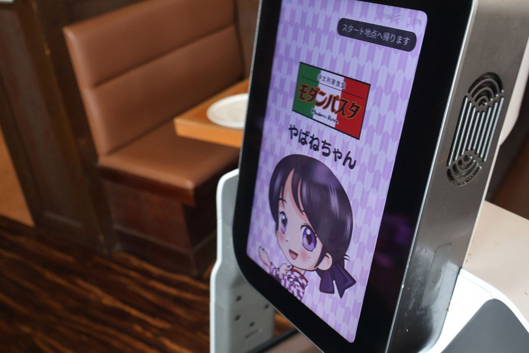 グループブランド「レストラン馬車道」の制服、袴スタイルがレトロかわいい“やばねちゃん”（筆者撮影）
