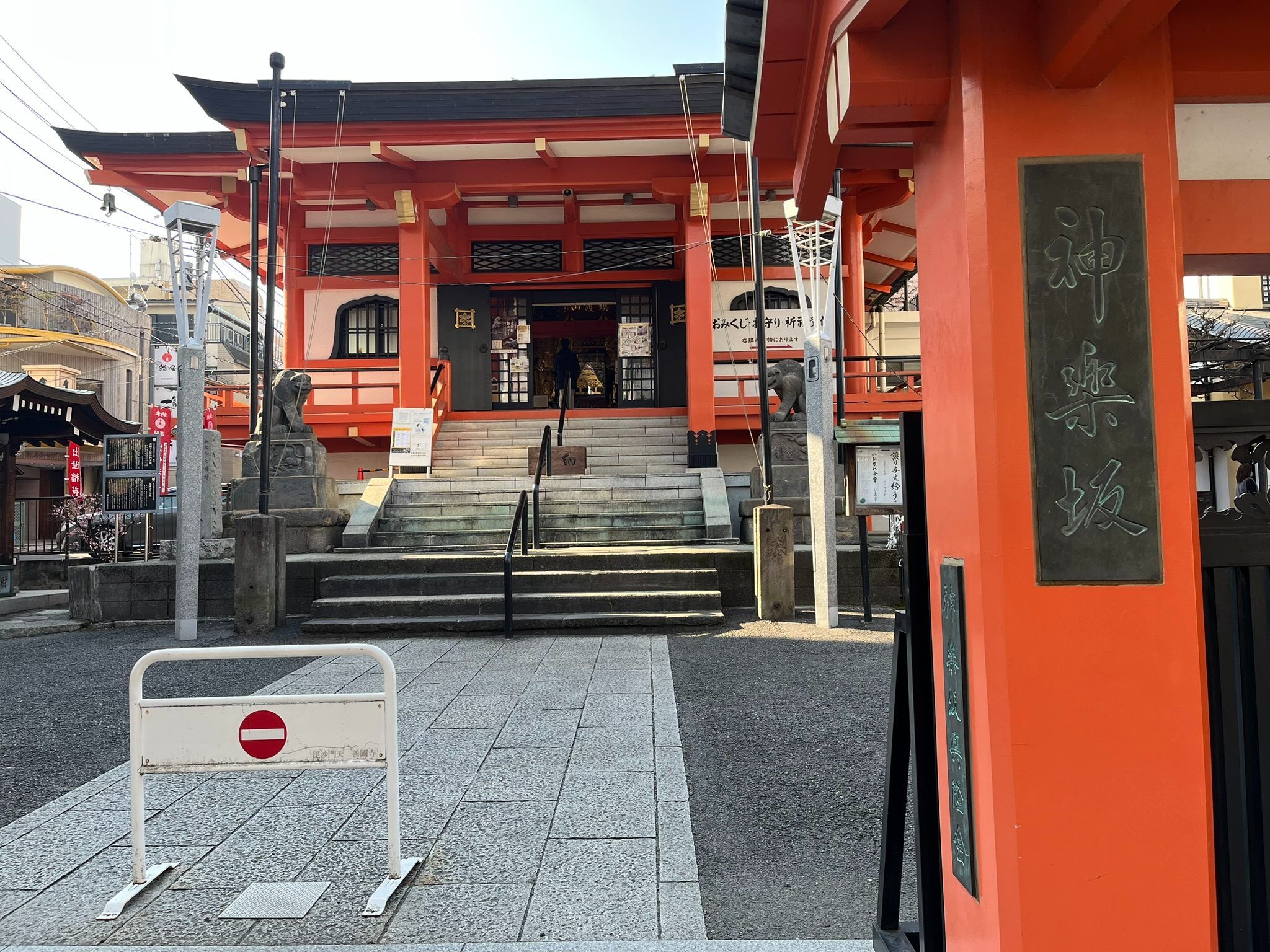 赤い門が目印の「毘沙門天・善國寺」があります（写真：筆者撮影）