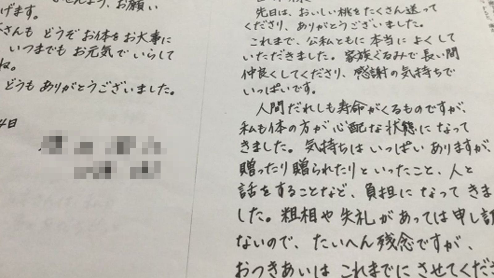 長年の親友に 交際終了 を告げた女性の真意 看取り士という仕事 東洋経済オンライン 経済ニュースの新基準